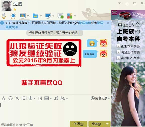 QQ截图20150905211717副本.jpg