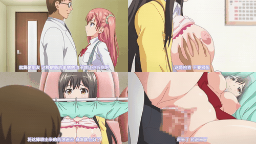 PoRO_情色医生纯洁无邪的绫乃_～触诊时的不纯洁检查～_preview_2.gif
