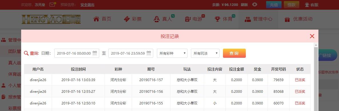 UC截图20190716130705.jpg