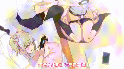 今泉家似乎變成辣妹的聚會所了_1_高清_动漫__p5.gif