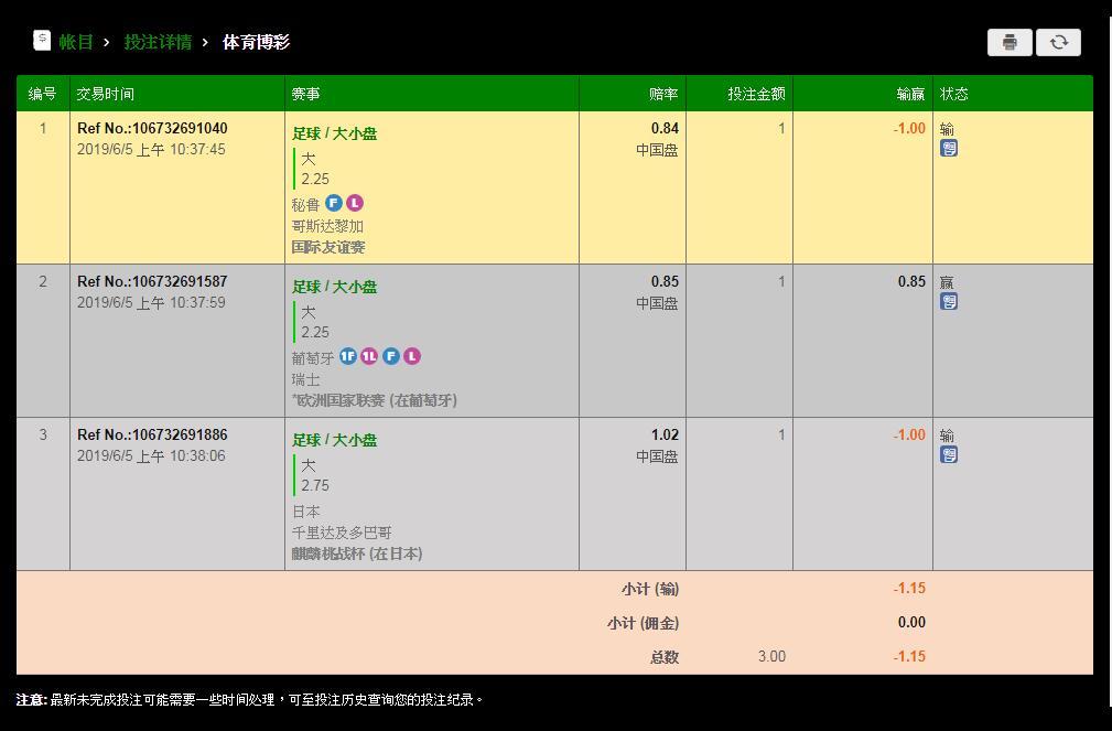 QQ截图20190606110250.jpg