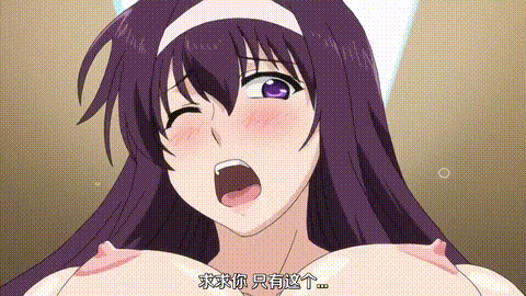 虜ノ契_家族のために身体を差し出す姉と妹_上巻_恥辱の契約_中文字幕 _动漫__p40.gif.gif