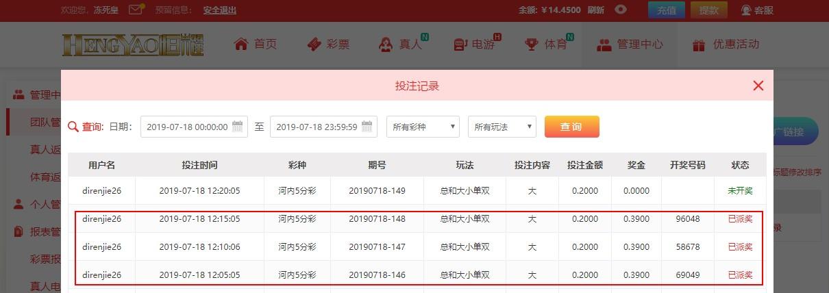 UC截图20190718122141.jpg