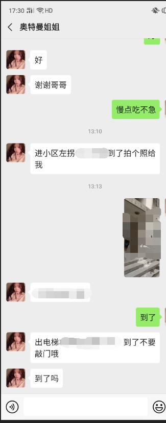 QQ截图20200102174153.png