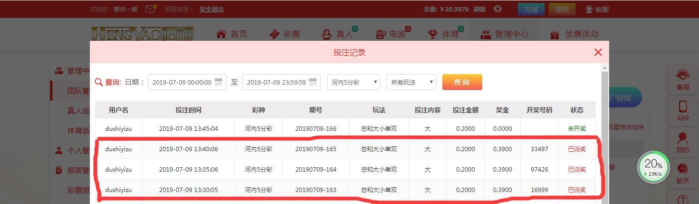 QQ截图20190709135113.jpg