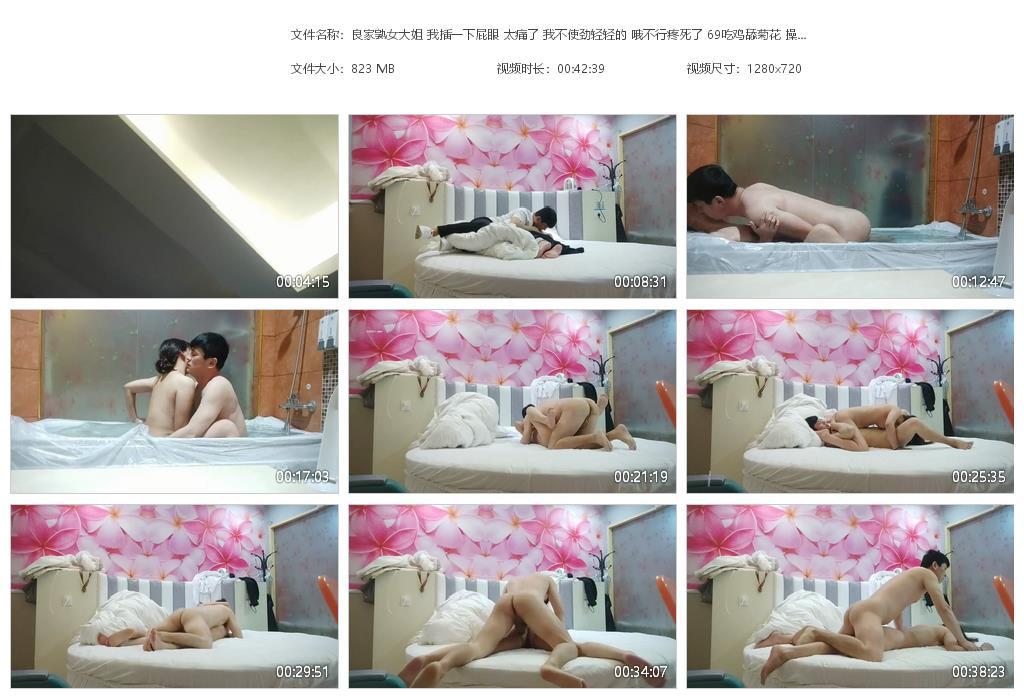 良家熟女大姐 我插一下屁眼 太痛了 我不[20240626-180345].jpg