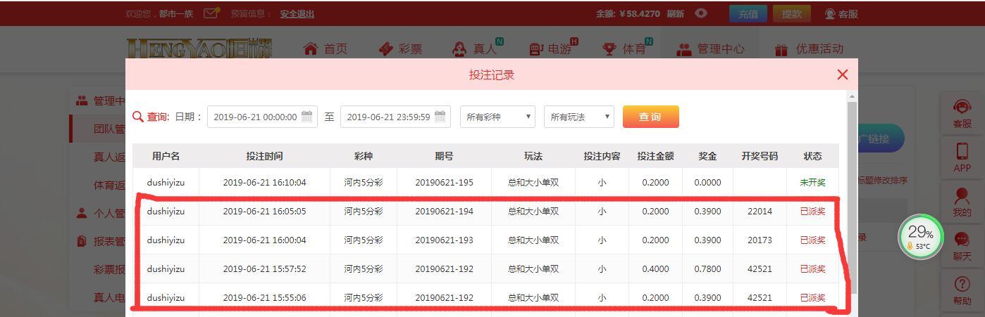 QQ截图20190621161323.jpg
