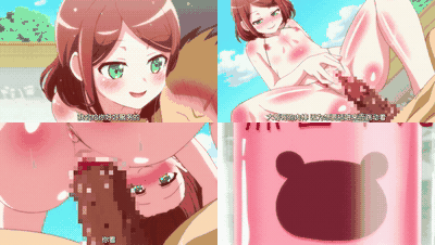 トロみつ娘の秘湯サービス_とろッとろちゅるちゅるご奉仕させてください_1_中文字幕 _.gif