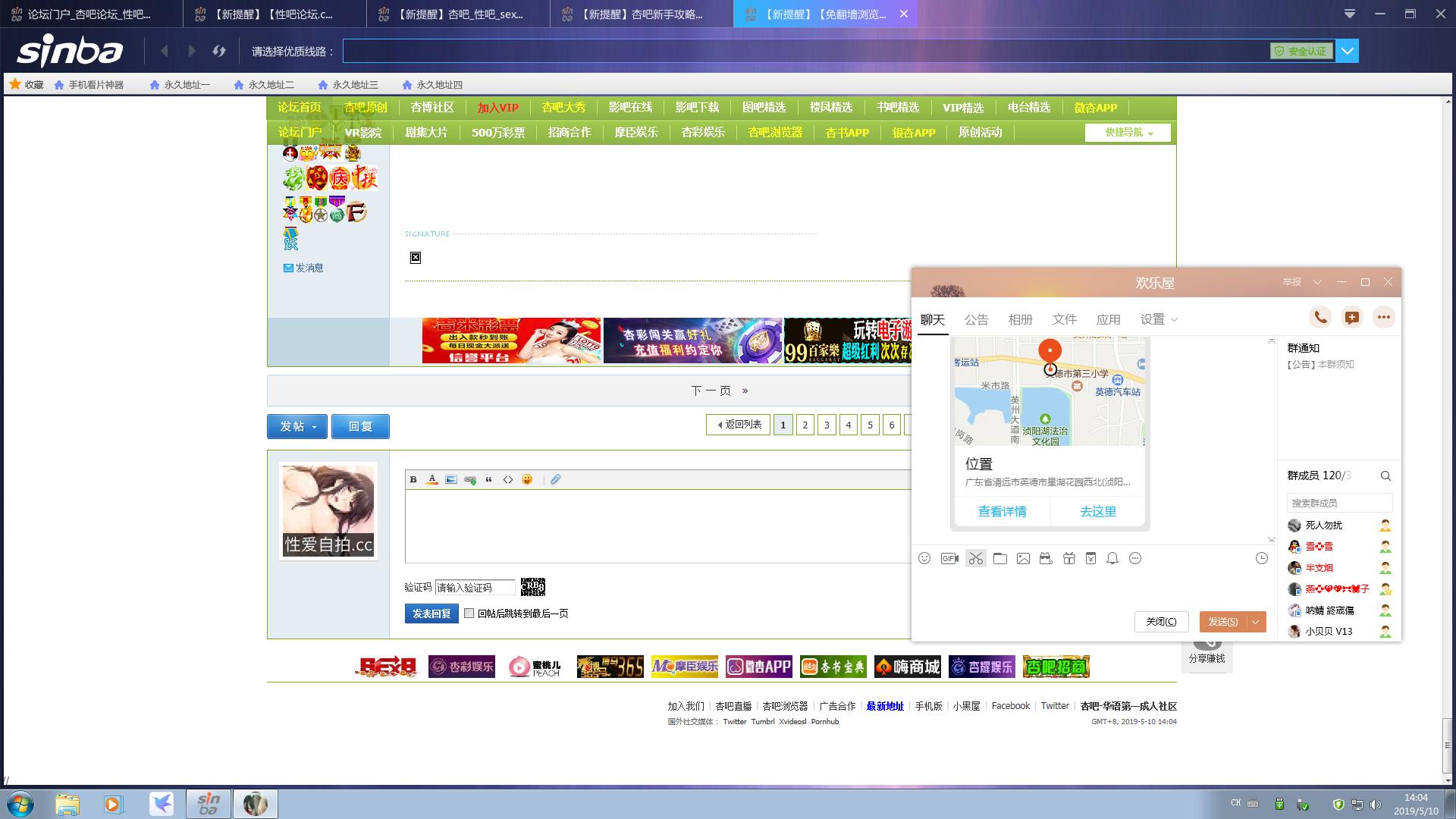 QQ图片20190510140448.png