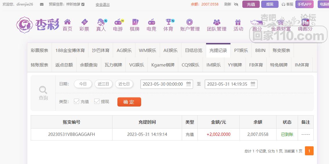 UC截图20230531141844.png