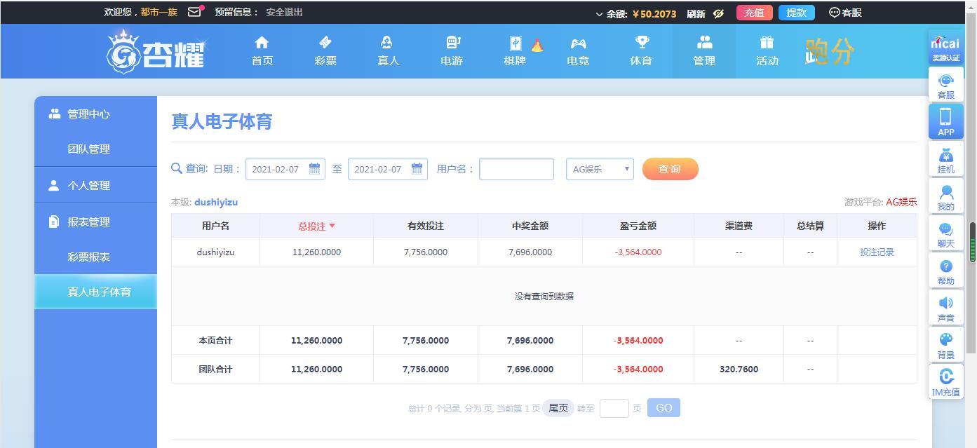 QQ截图20210207132153.jpg