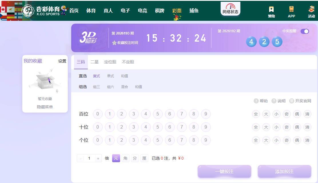 360截图20260722053244625.jpg