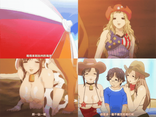 牛奶瘾君子_姐妹篇_3_preview_1.gif