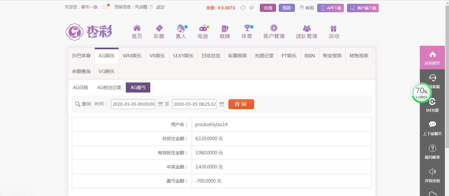 QQ截图20200305082702.jpg
