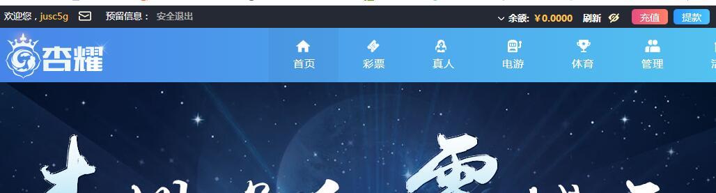 杏耀.jpg