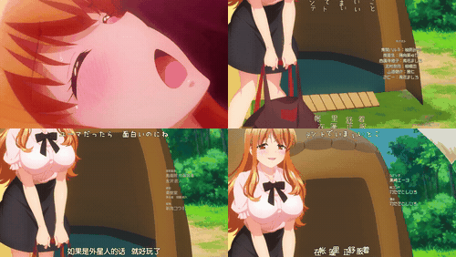 後宮露營__4_preview_3.gif