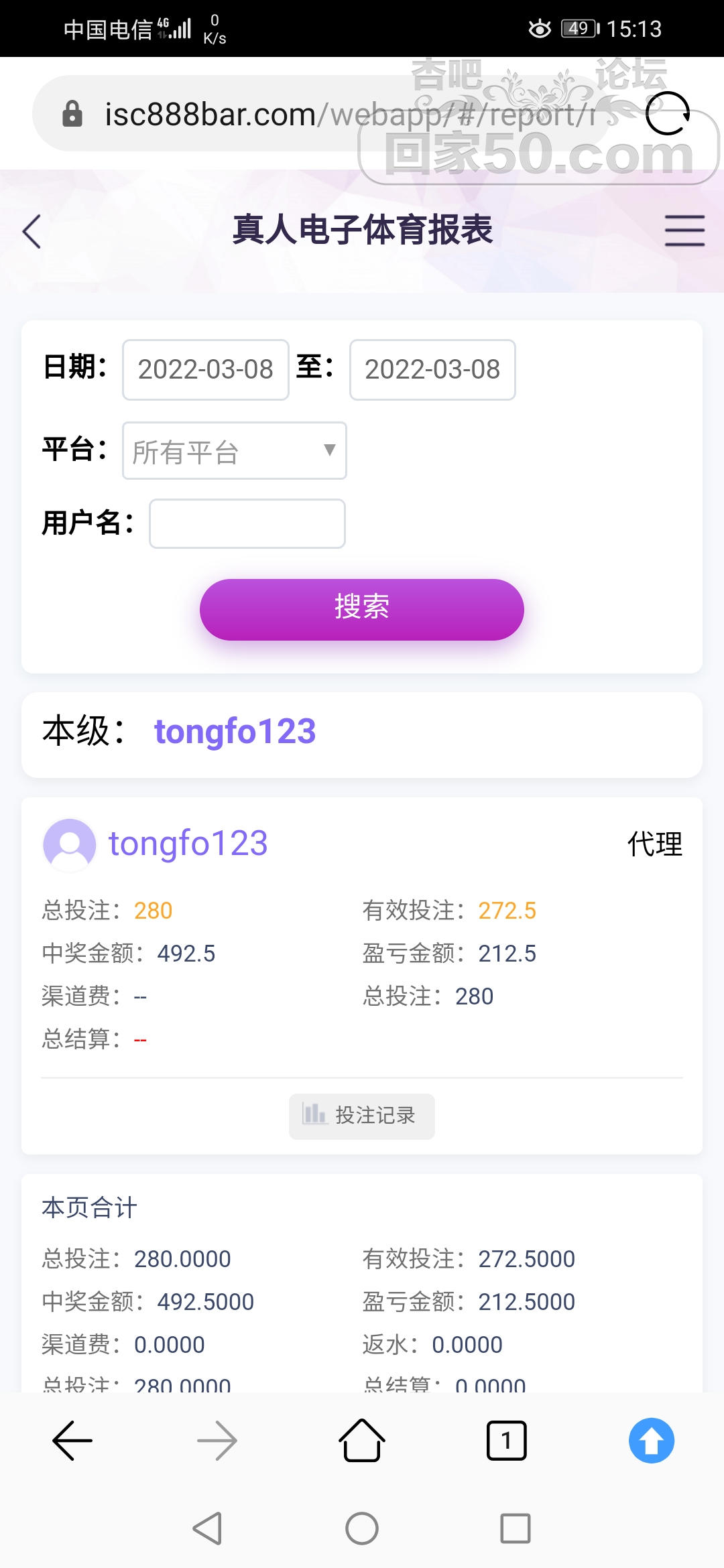 Screenshot_20220309_151327_com.android.browser.jpg