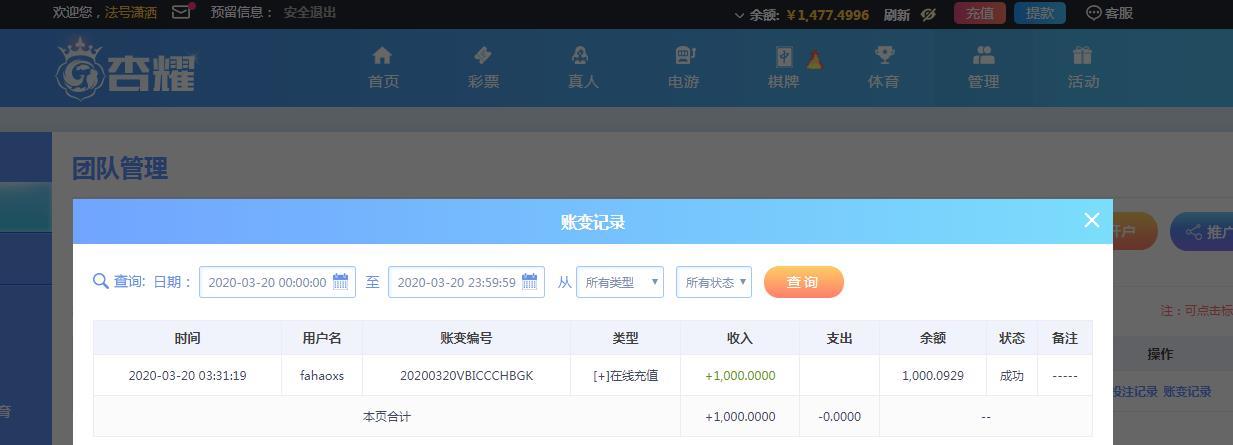 360截图20200320152515371.jpg