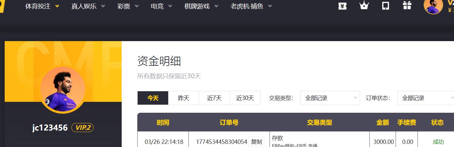 QQ截图20260326221551.png
