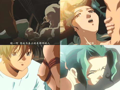 18+动漫无码[Discovery] 月花美人 第2縛 「霧の宴」 (PS3アプコン )_preview_2.gif.gif