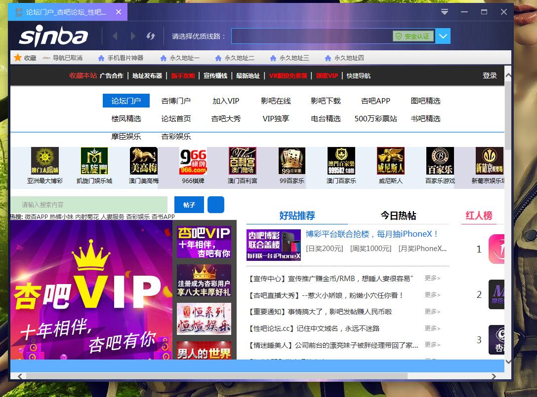 360截图17530603242123.png
