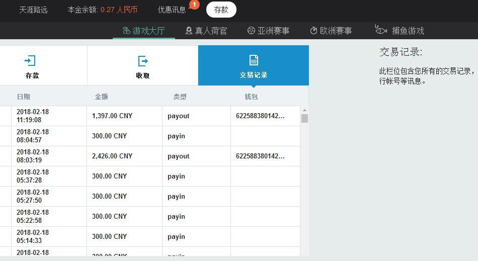 360截图20180218193657158.jpg