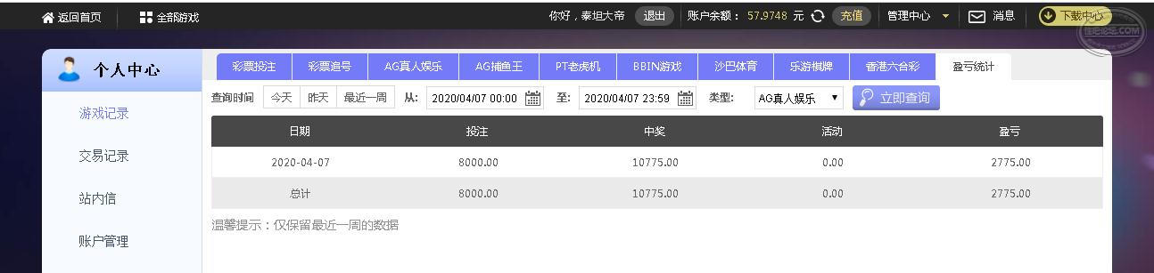 360截图20200407081138864.jpg