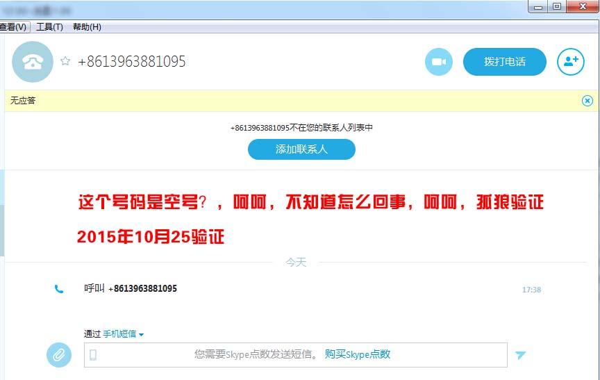 QQ截图20151025173854副本.jpg
