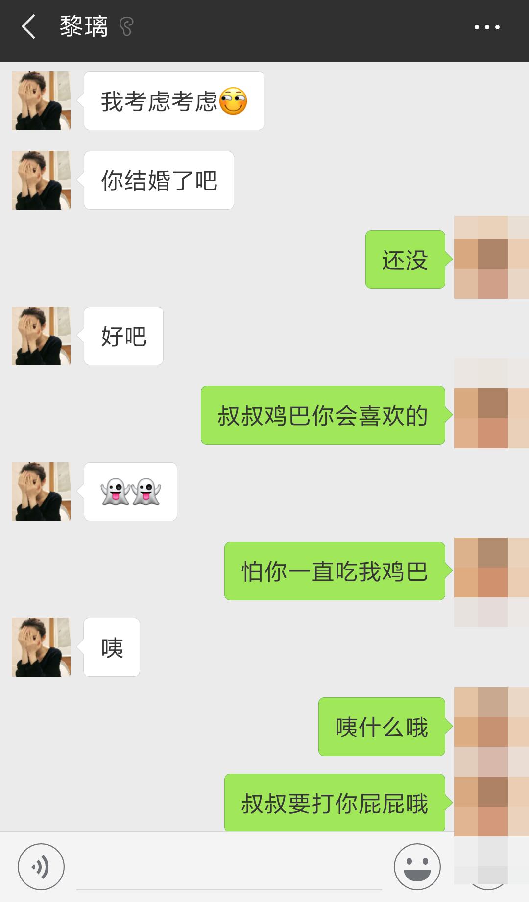 Screenshot_2018-10-04-17-09-16-549_com.tencent.mm.jpg