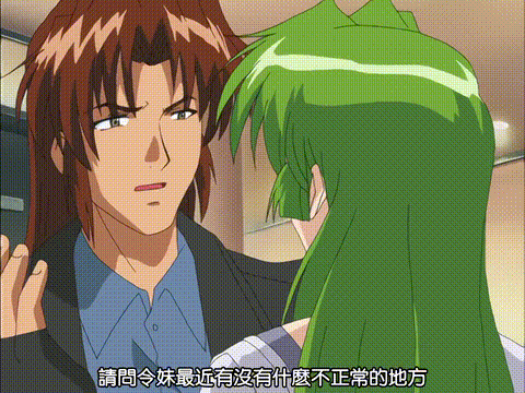 凌辱の連鎖_後編_[中文字幕] _动漫__p40.gif