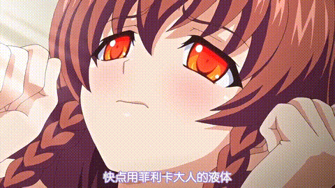ヌキどきッ_Revolution天使と悪魔の搾精バトル_白濁お風呂でお肌スベスベ__ののあとフ.gif