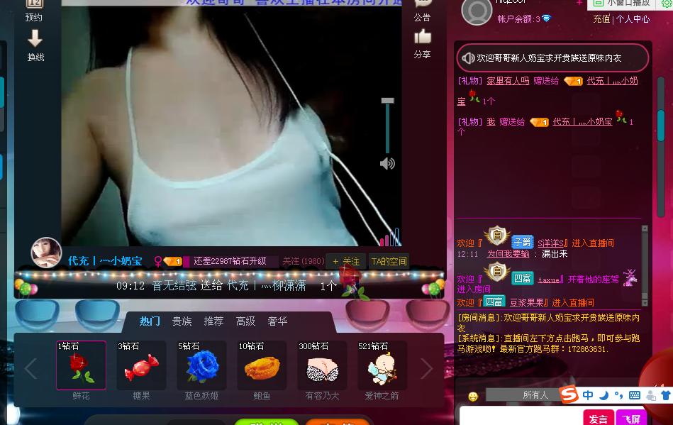QQ截图20160408121245.jpg