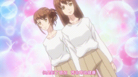 ETERNITY_深夜的濡戀頻道【第11話_我和他的相親事情】_中文字幕_p20.gif