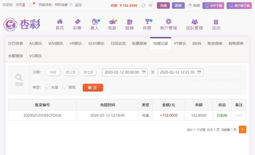 UC截图20200212122201.jpg