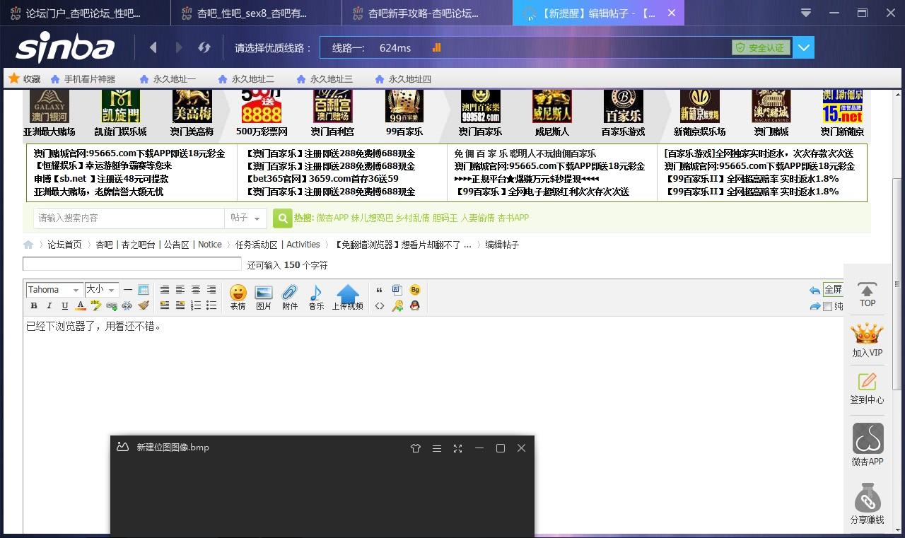 新建位图图像.jpg