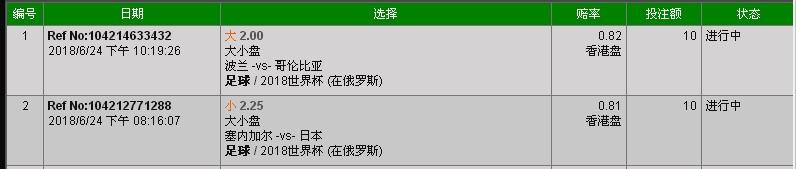 UC截图20180624222105.jpg