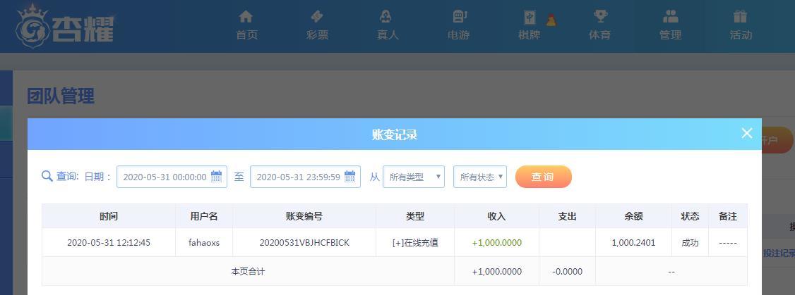 360截图20200531121605345.jpg