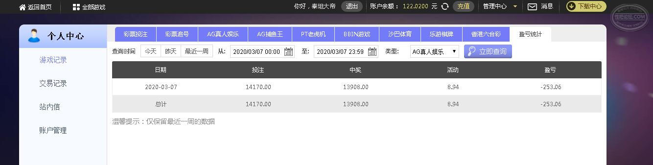 QQ截图20200307200631.jpg