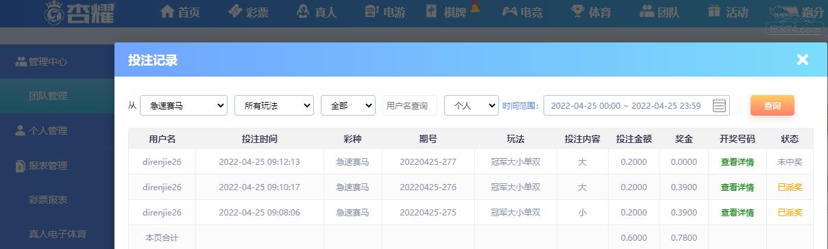 UC截图20220425095600.png