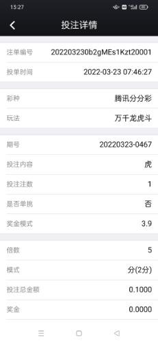 Screenshot_2022-03-23-13-27-44-33_901feed8fae36cf94da3c40ae5e28181.jpg