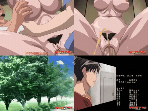 山姫之实_2_preview_3.gif