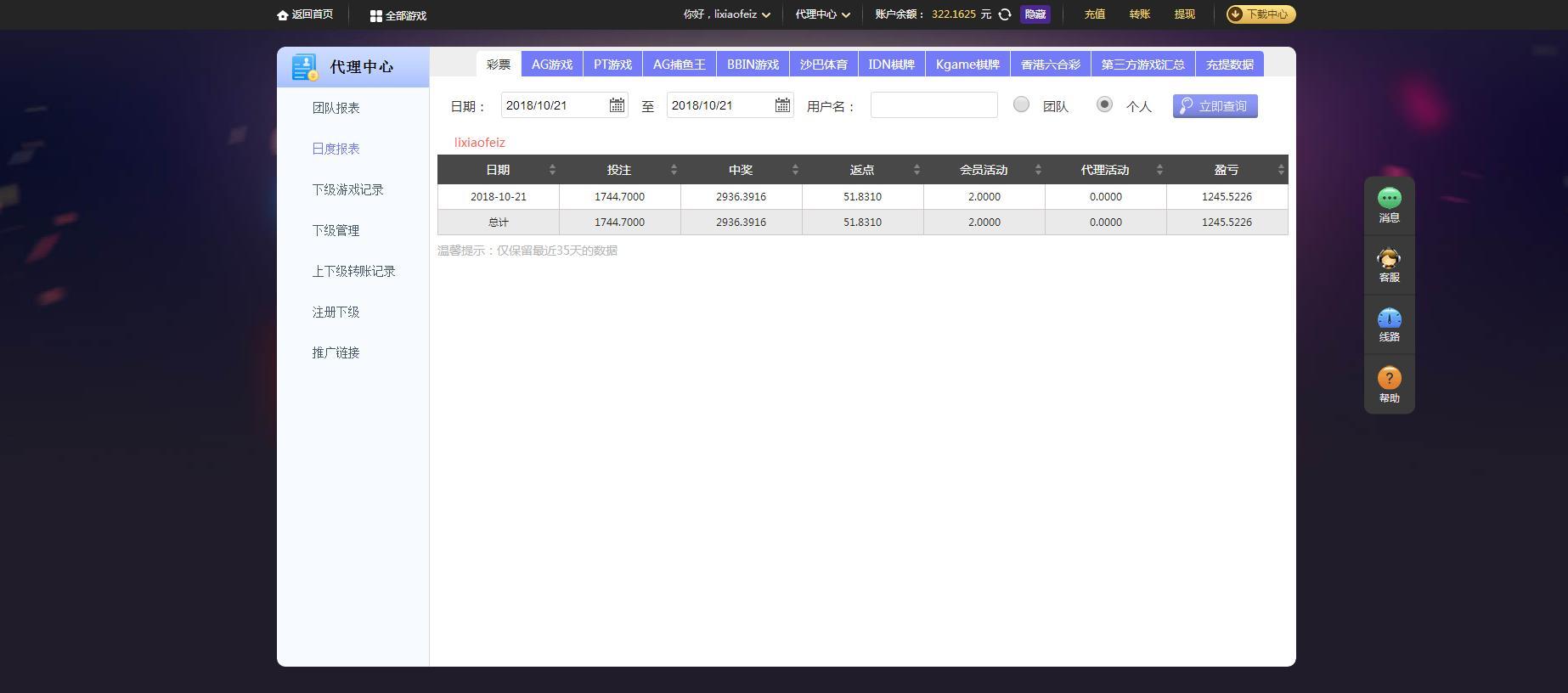 微信截图_20181021213421.jpg
