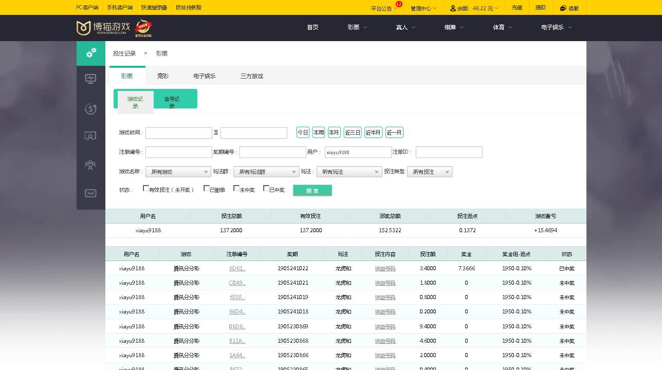 火狐截图_2019-05-24T10-03-53.406Z.png