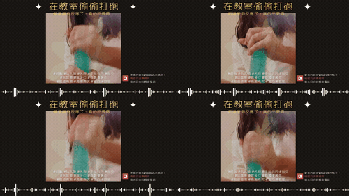 secretly having sex with my classmates in the classroom [Chinese ASMR]_preview_1.gif