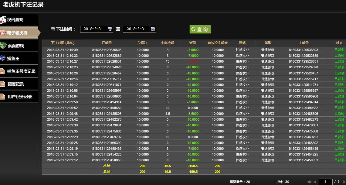 QQ浏览器截图_20180401001118_4AC64F5375B34223BB6580E687A76D90.jpg