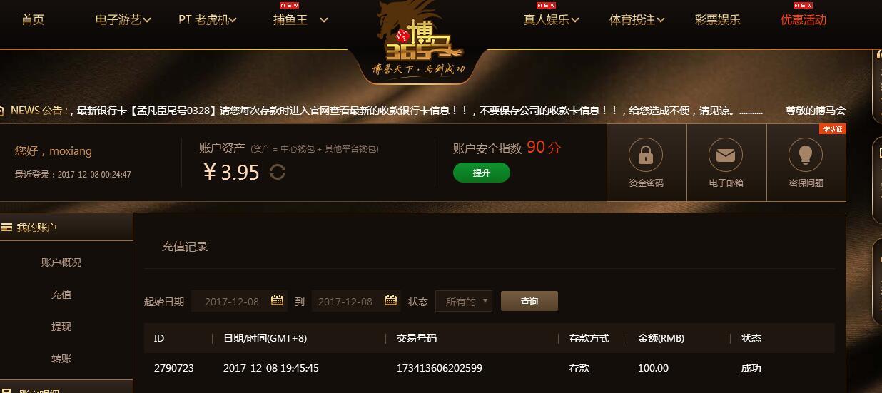 博马.jpg