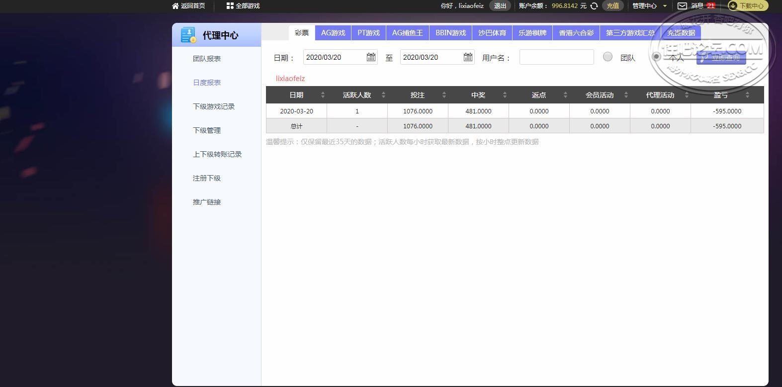 微信截图_20200320221223.jpg