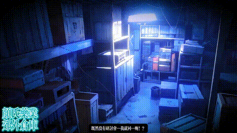 [ゴッドレーター] DOMWOMAN [中文字幕] i_p20.gif
