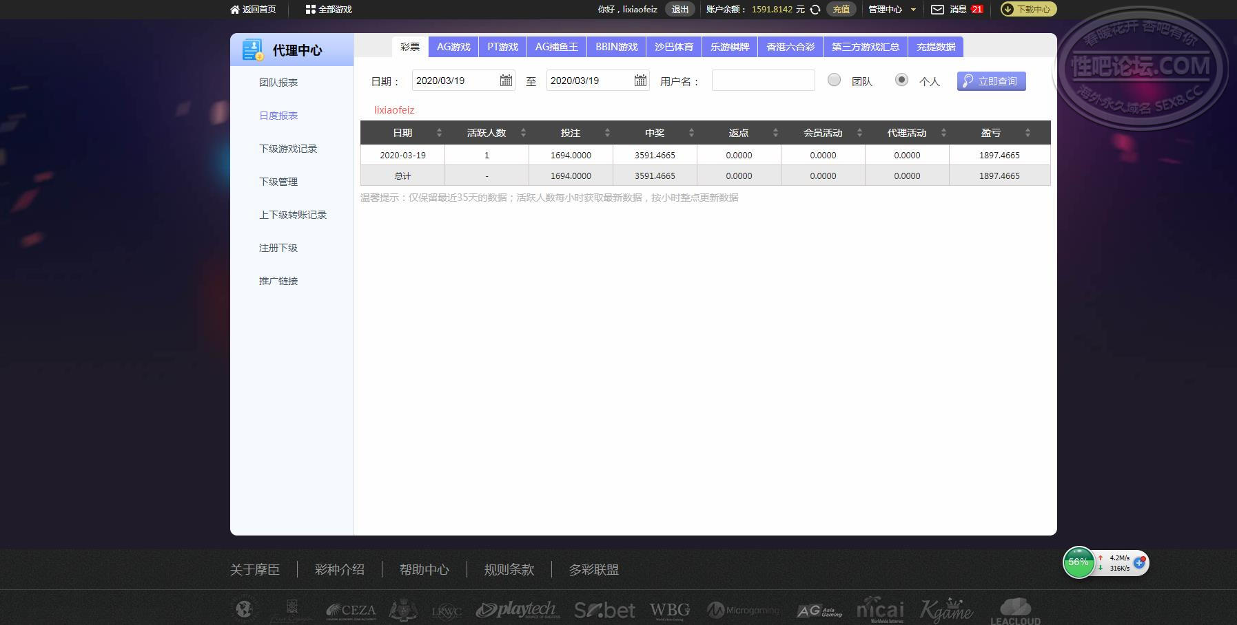 微信截图_20200320163737.jpg