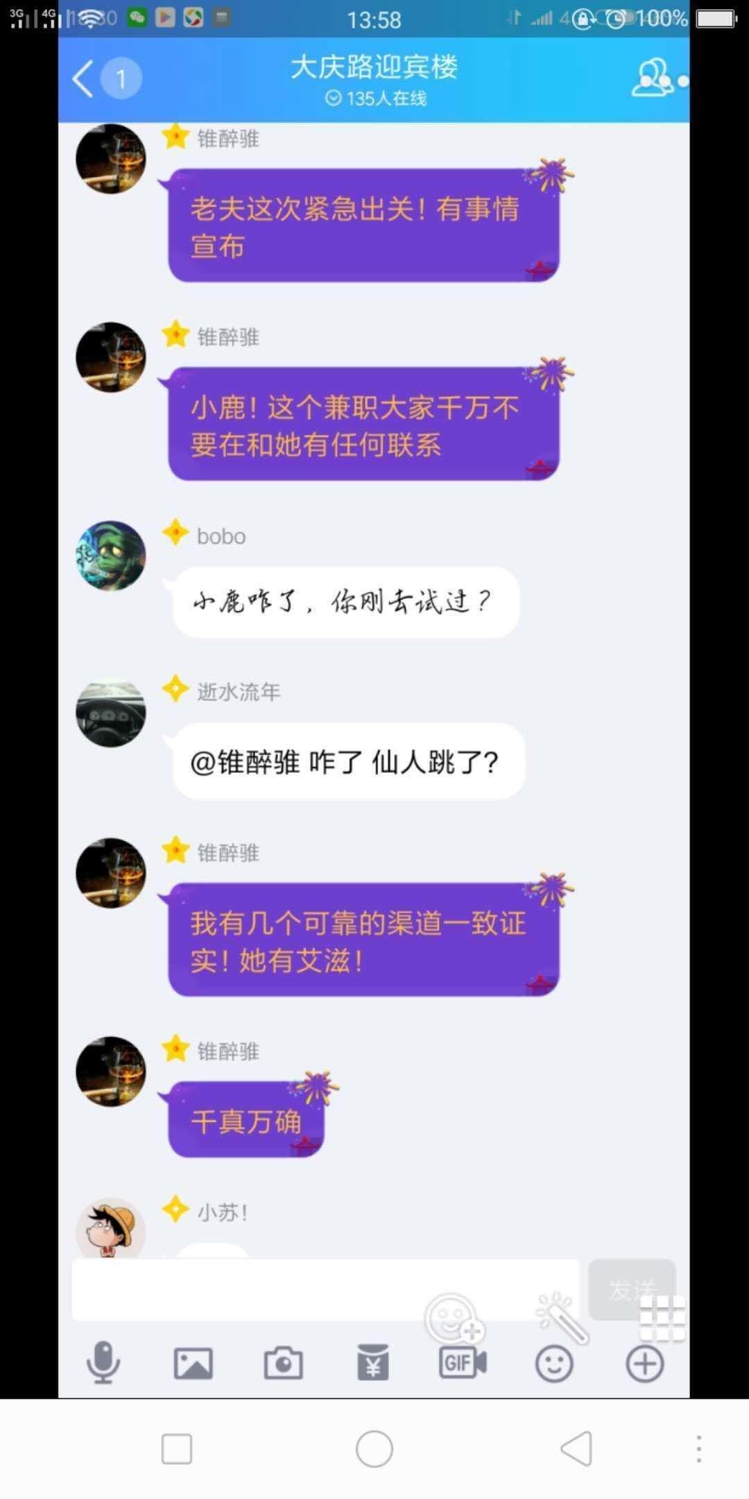 微信图片_20180902112226.jpg